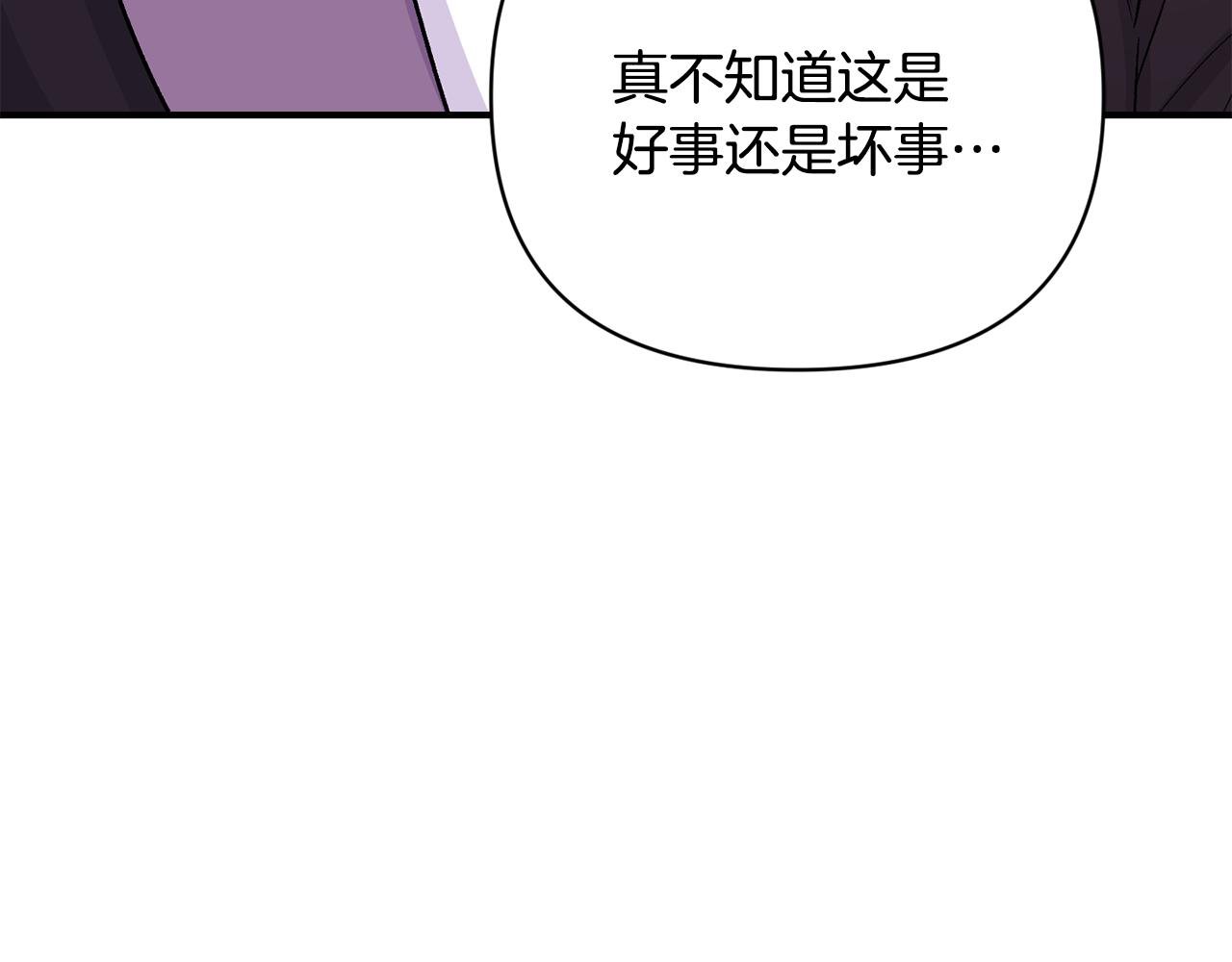 第12话 解围