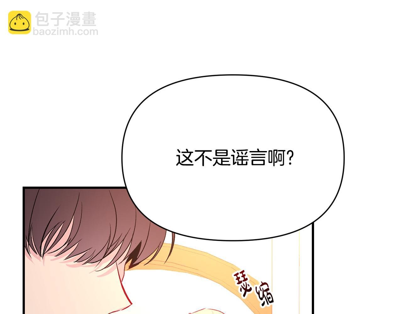 第12话 解围