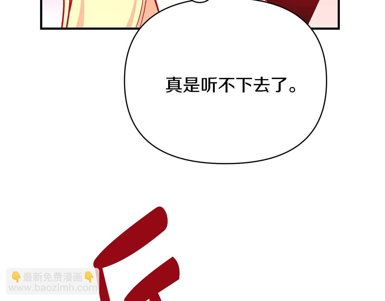 第12话 解围