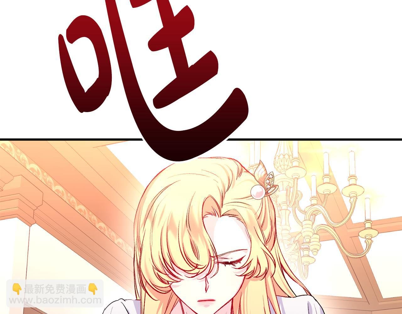 第12话 解围