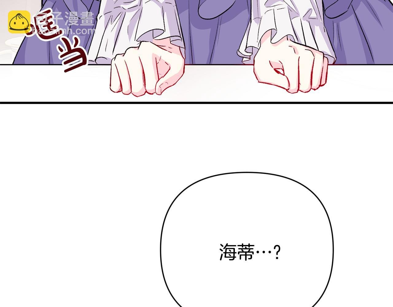第12话 解围