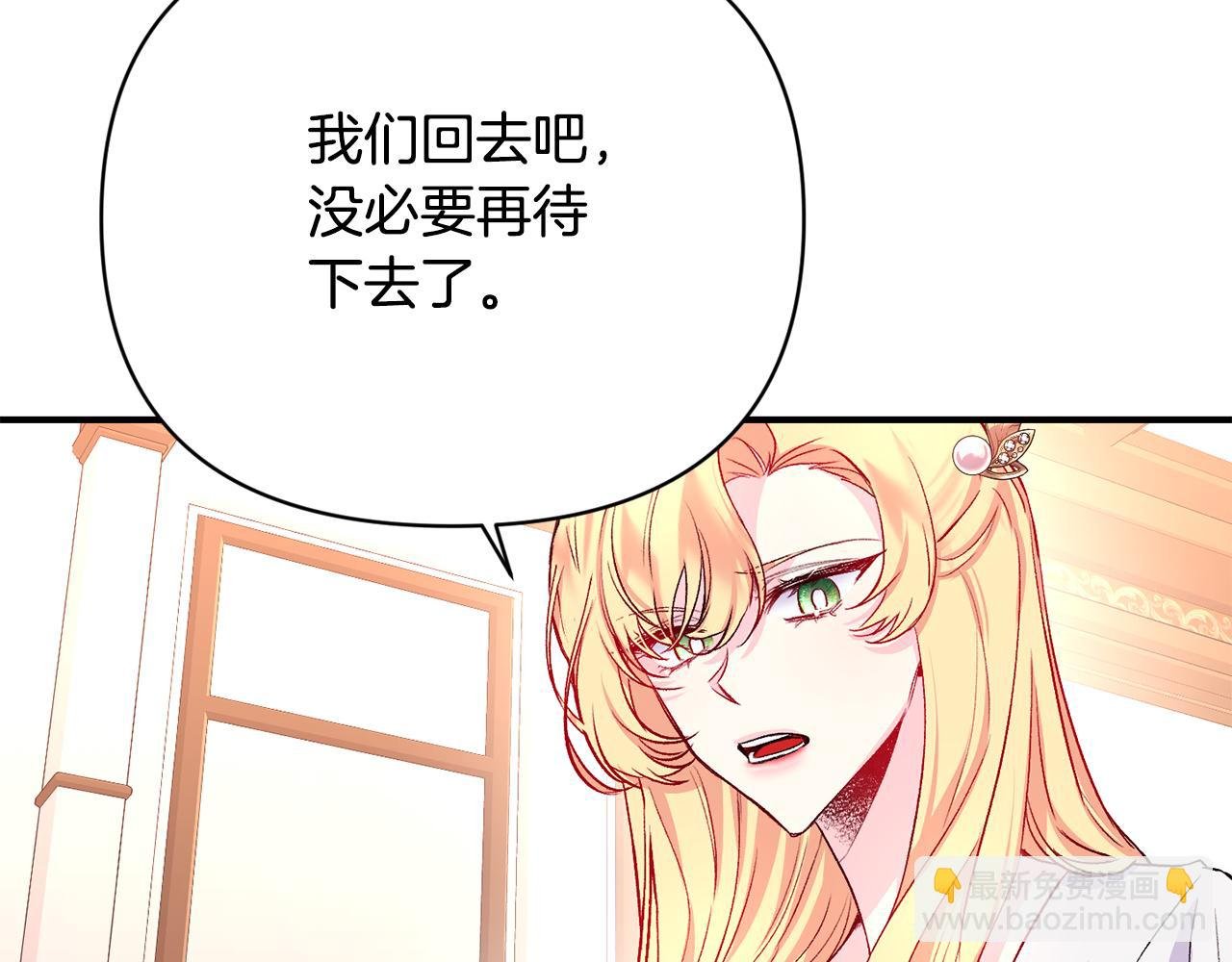 第12话 解围