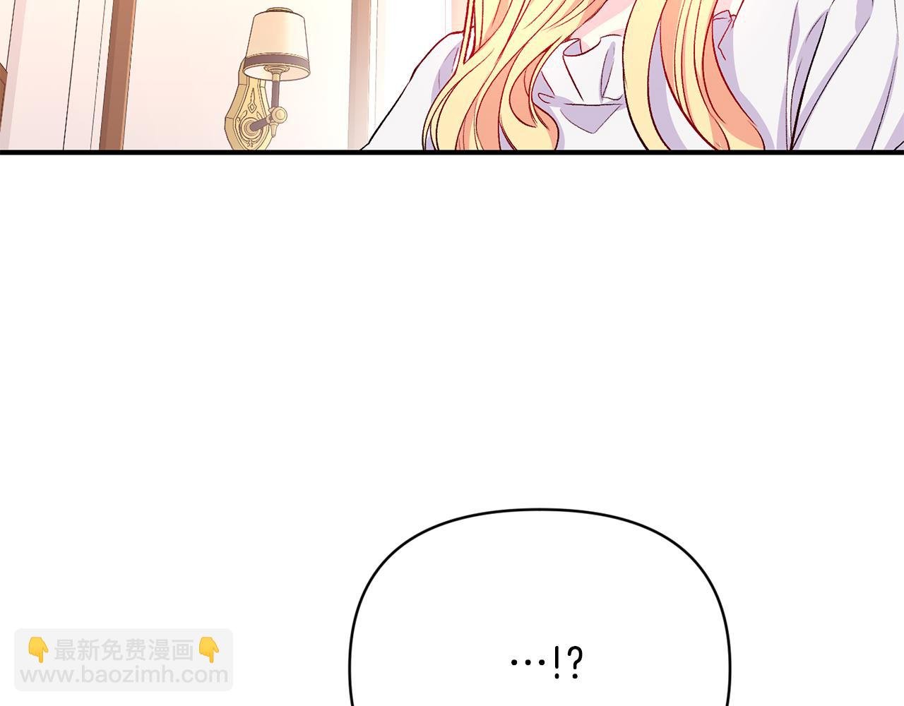 第12话 解围