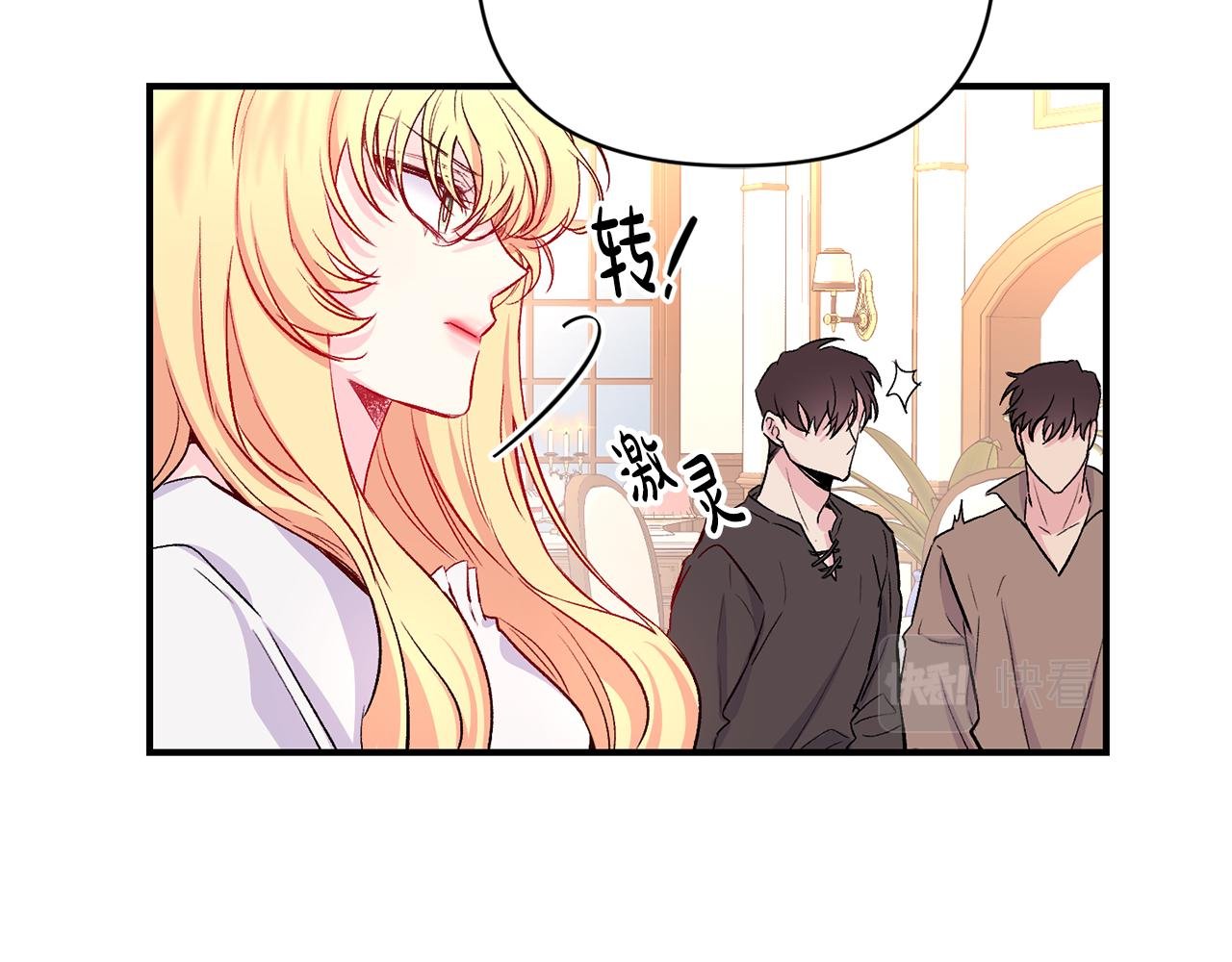 第12话 解围