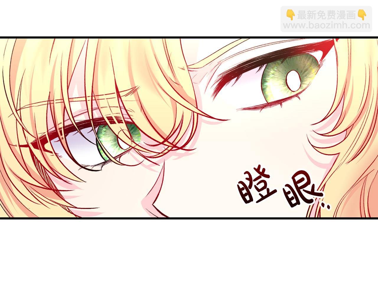 第12话 解围