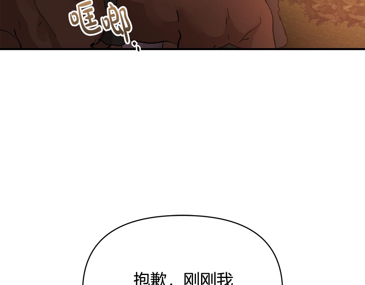 第12话 解围