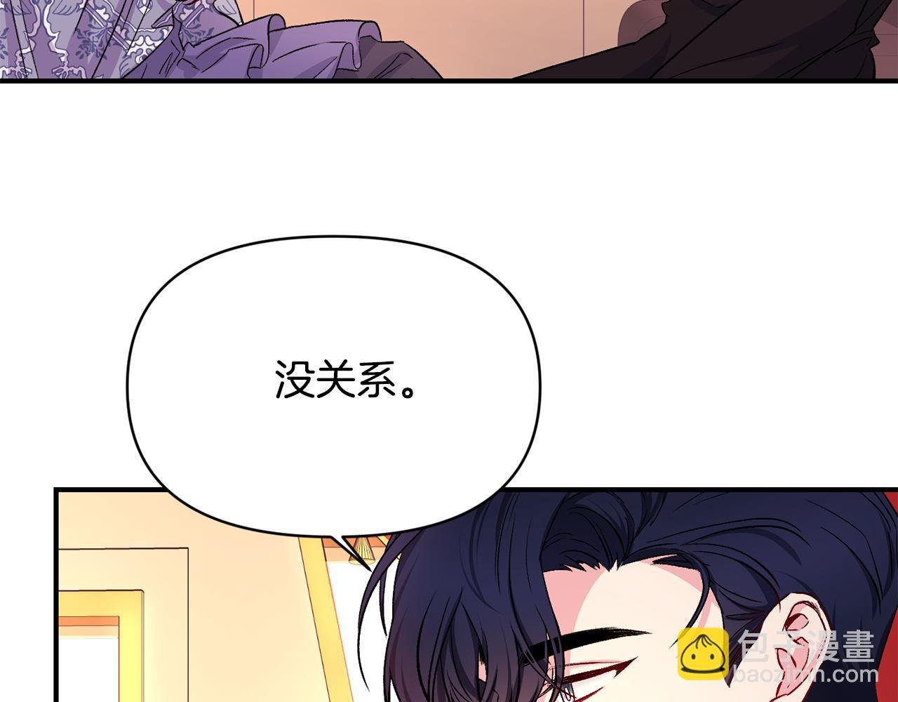 第12话 解围