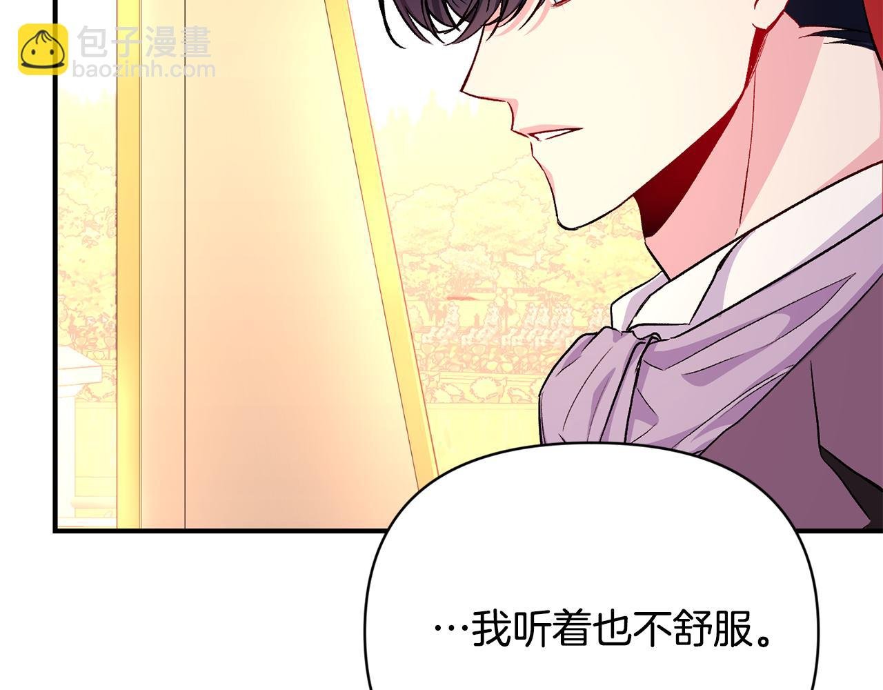 第12话 解围