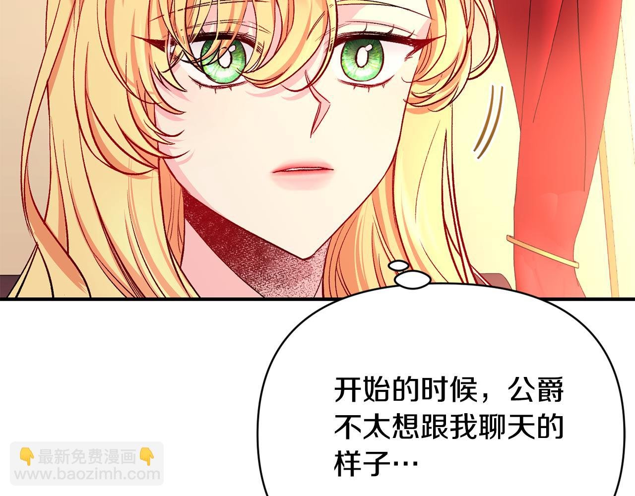 第12话 解围