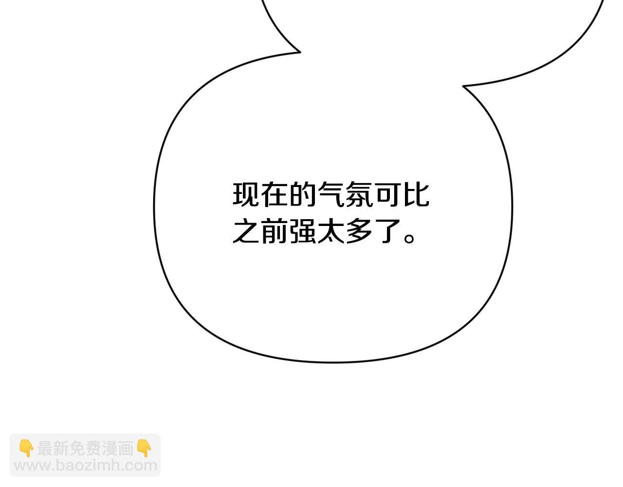 第12话 解围