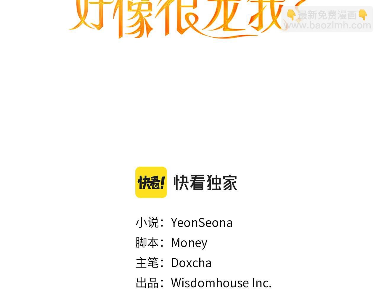 第13话 整顿
