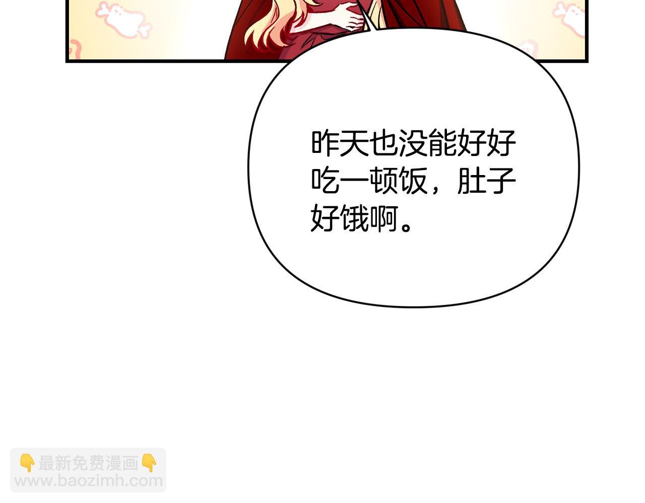 第13话 整顿