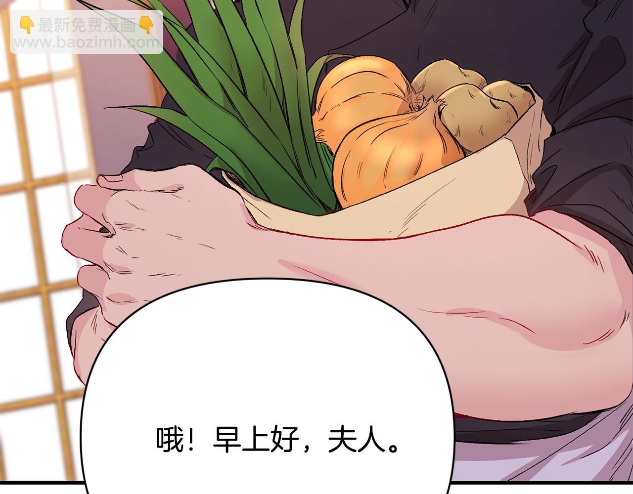 第13话 整顿