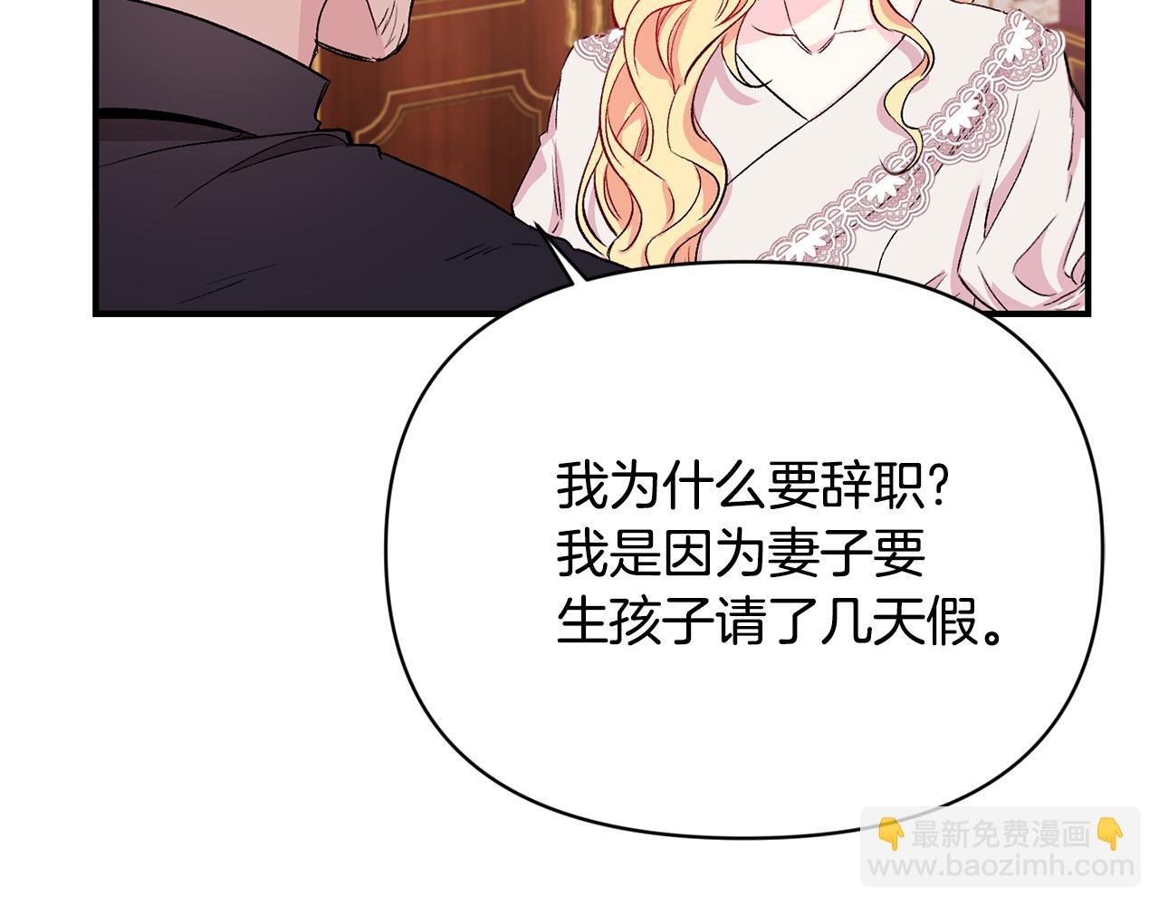 第13话 整顿