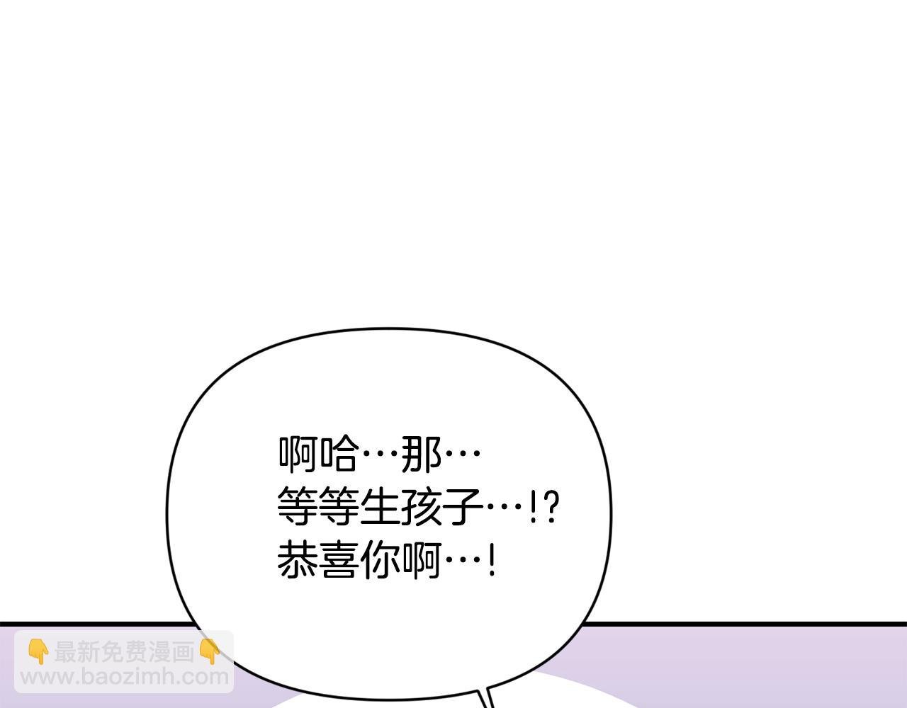 第13话 整顿