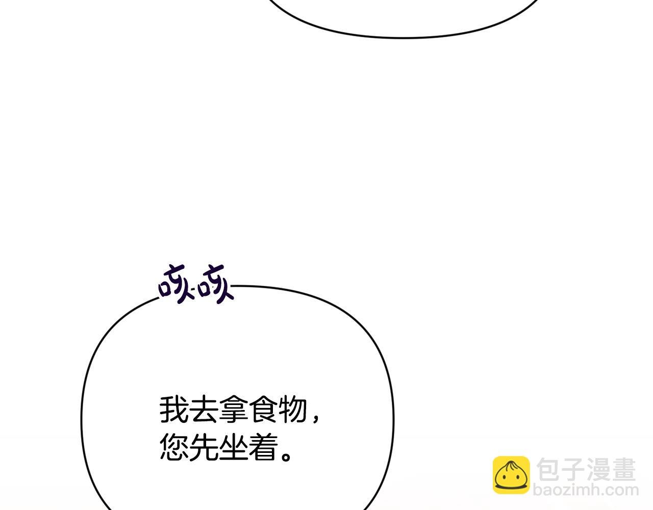 第13话 整顿