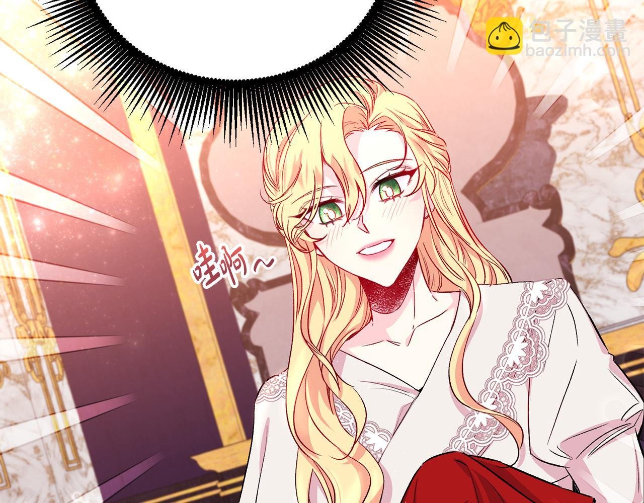 第13话 整顿