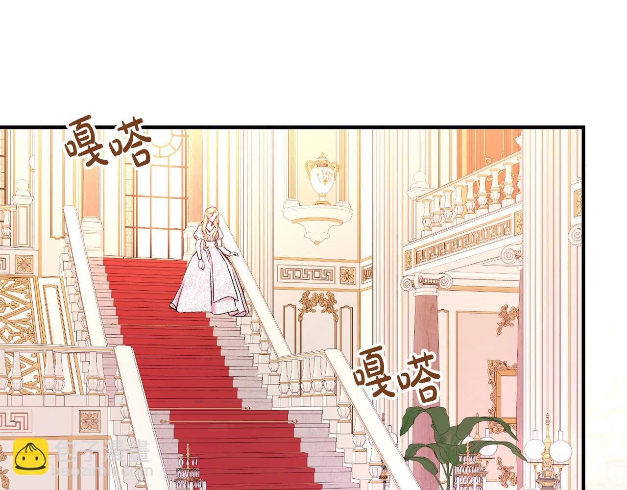 第13话 整顿