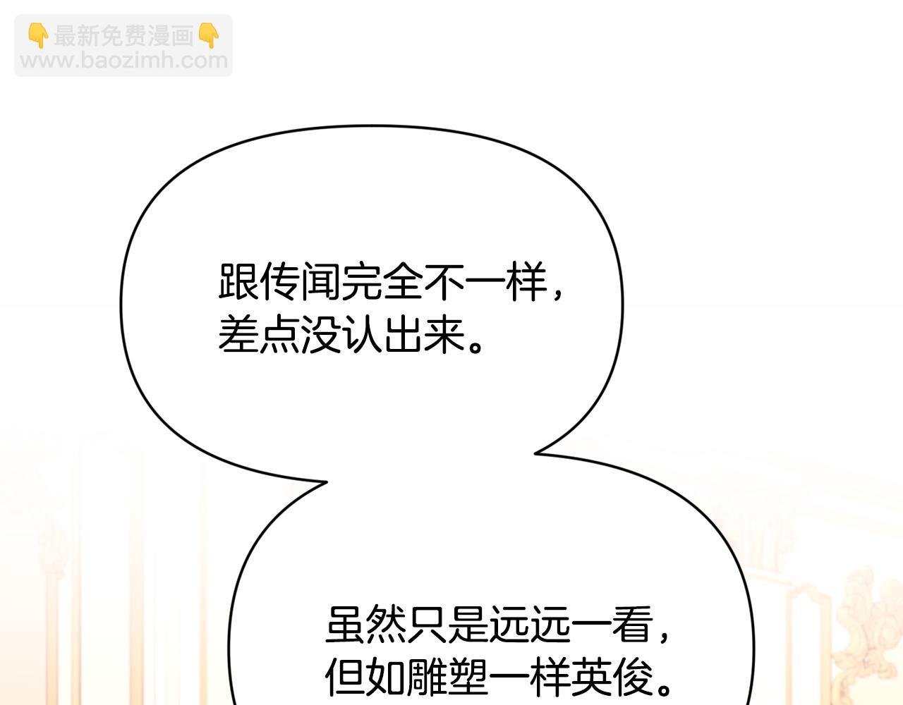 第13话 整顿