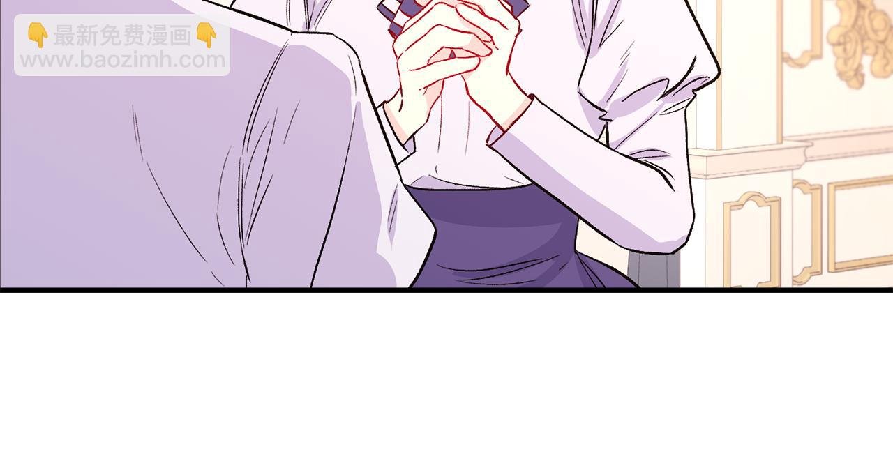 第13话 整顿