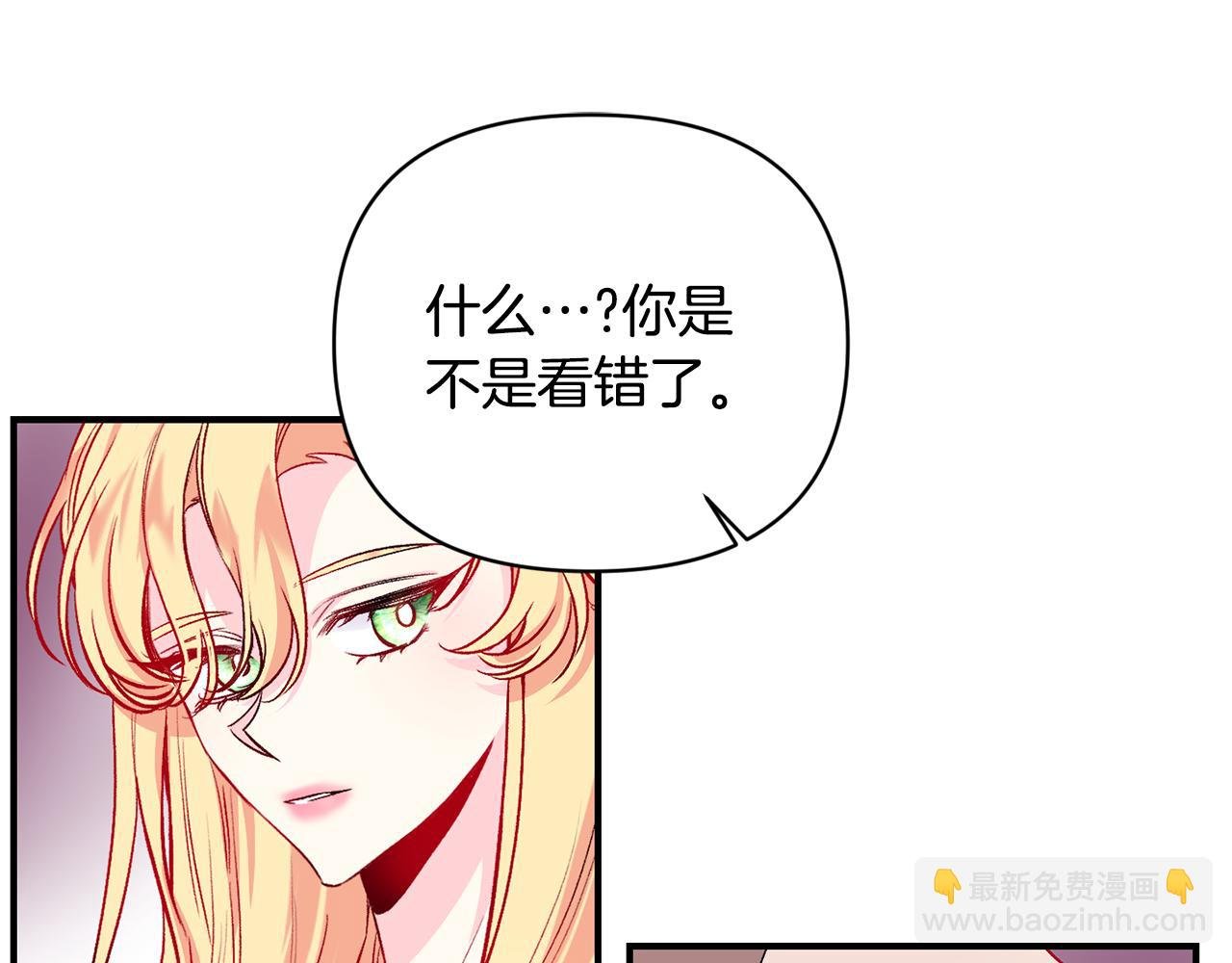 第13话 整顿