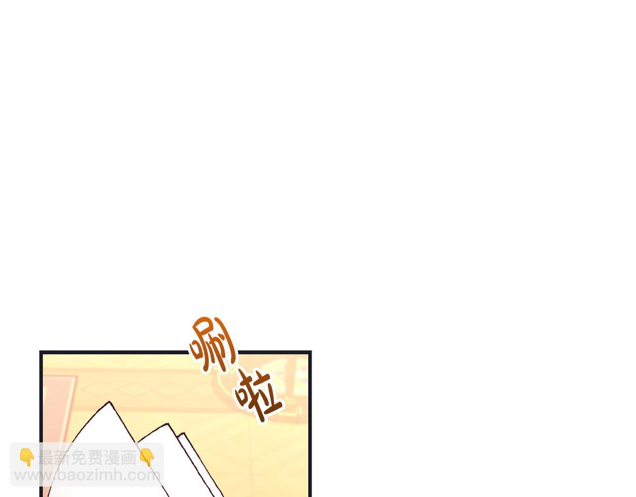 第14话 护妻