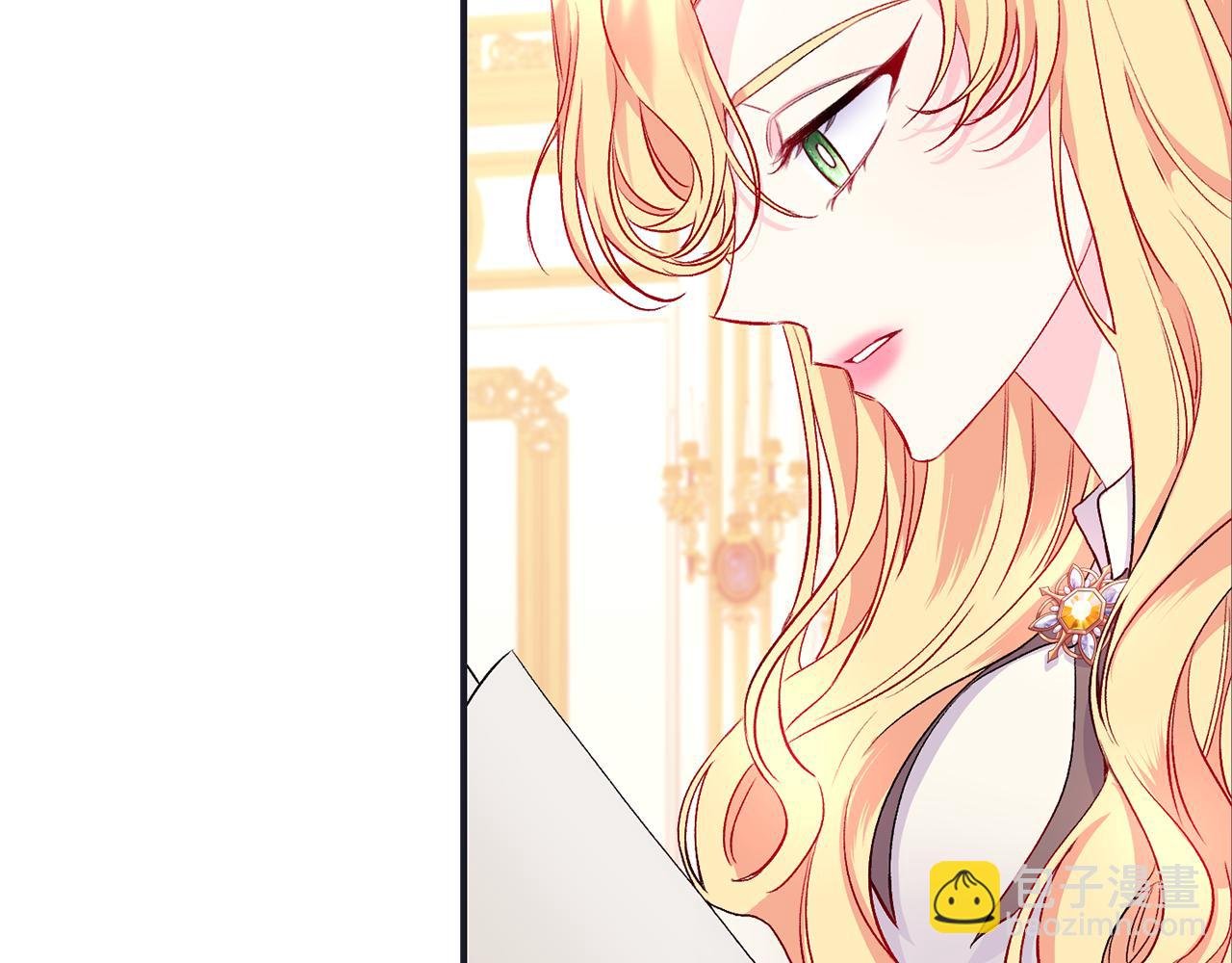 第14话 护妻