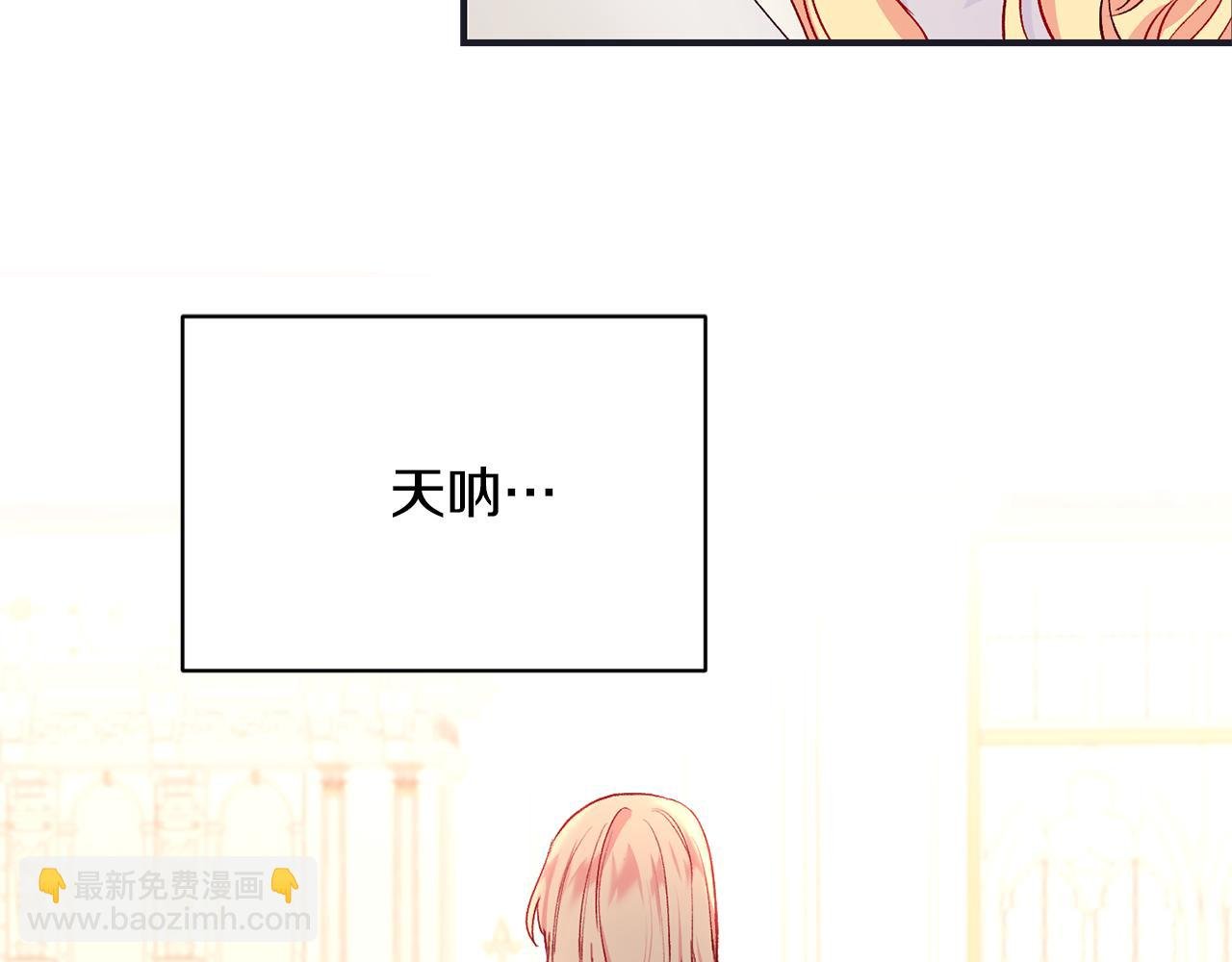 第14话 护妻