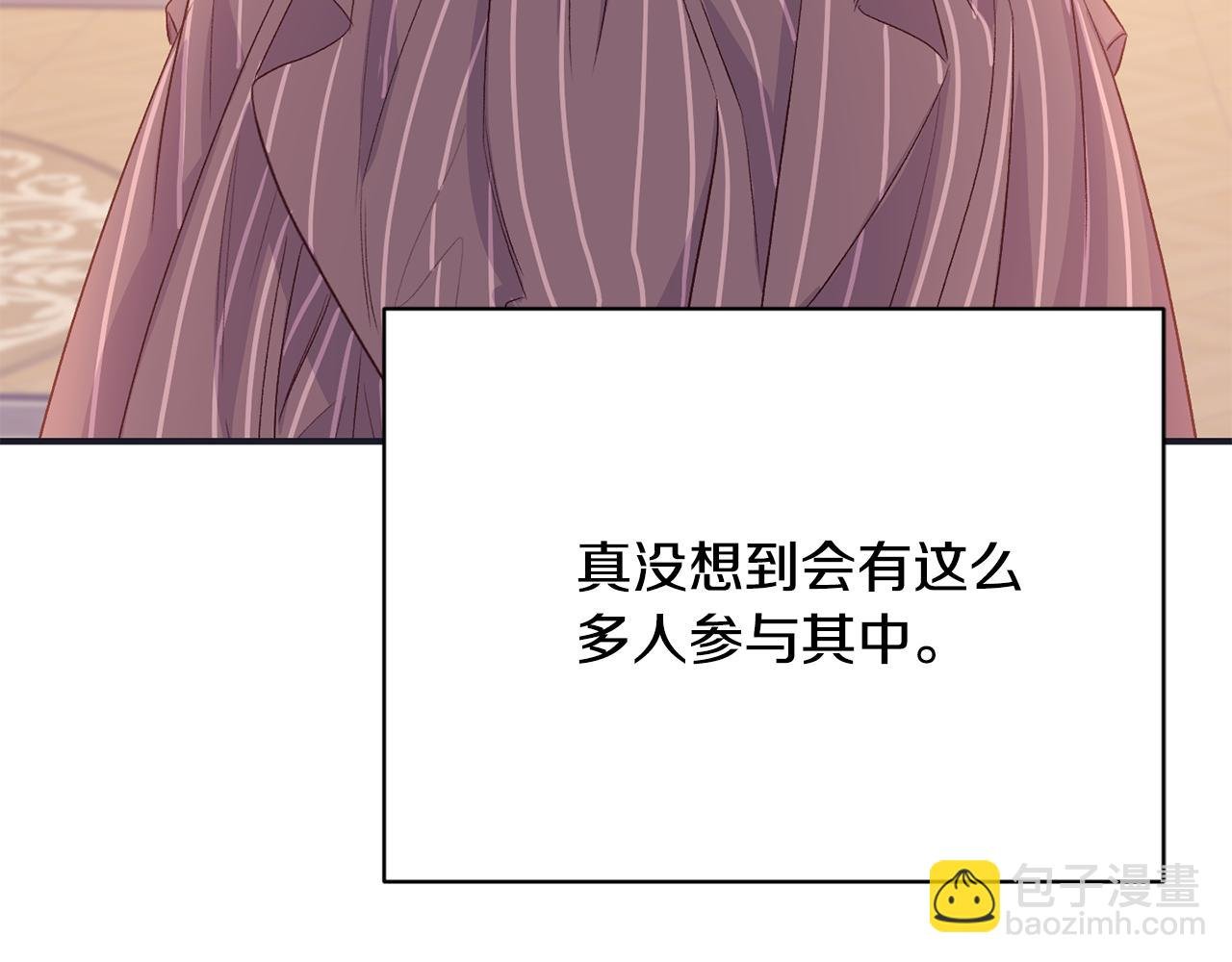 第14话 护妻