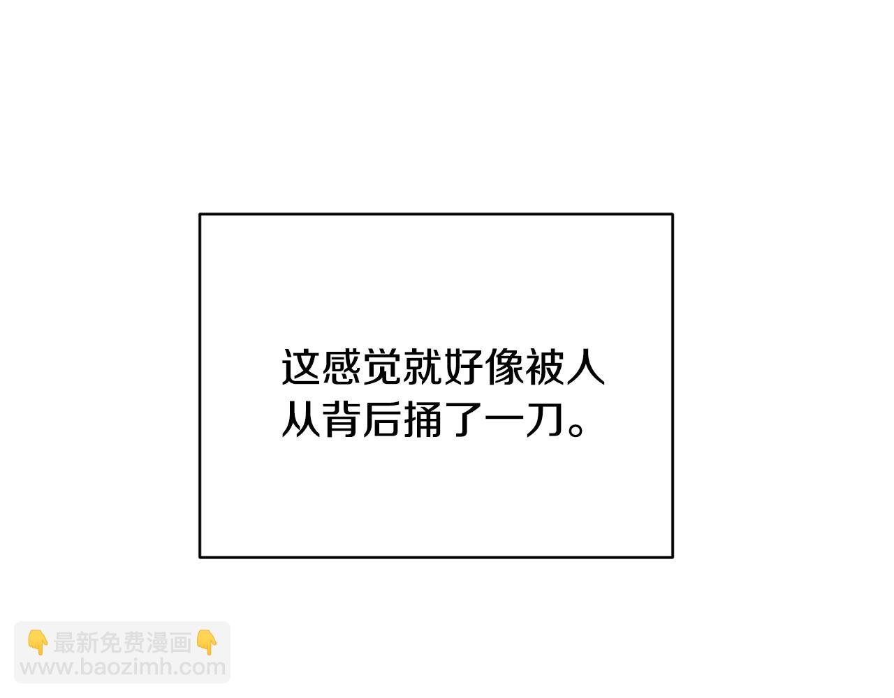 第14话 护妻