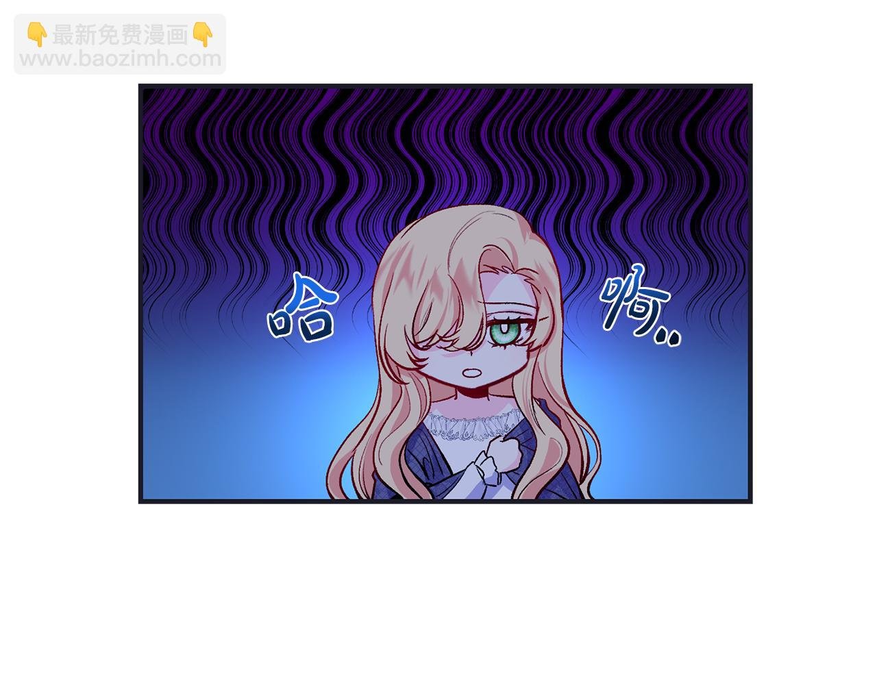 第14话 护妻