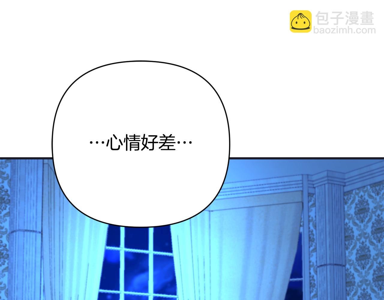 第14话 护妻