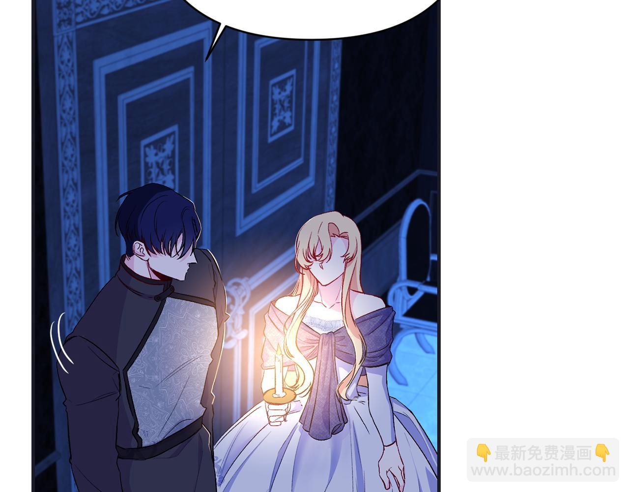 第14话 护妻