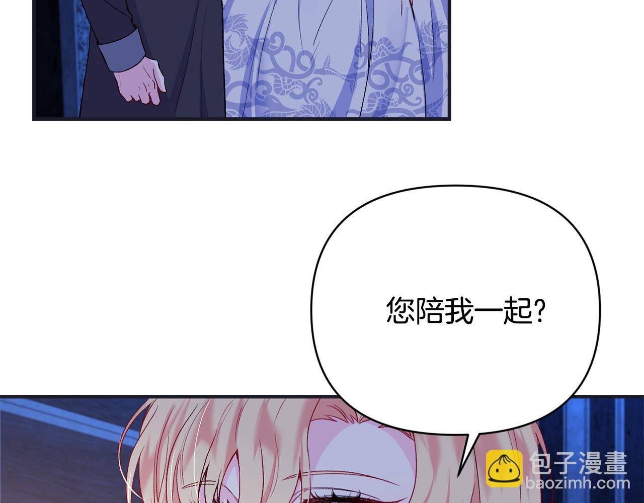 第14话 护妻