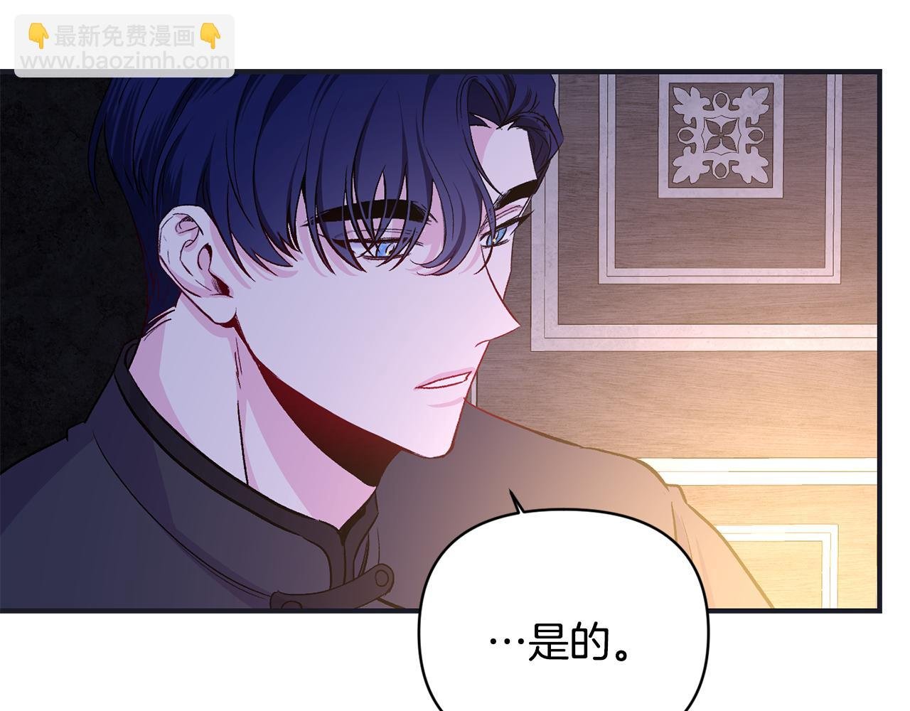 第14话 护妻
