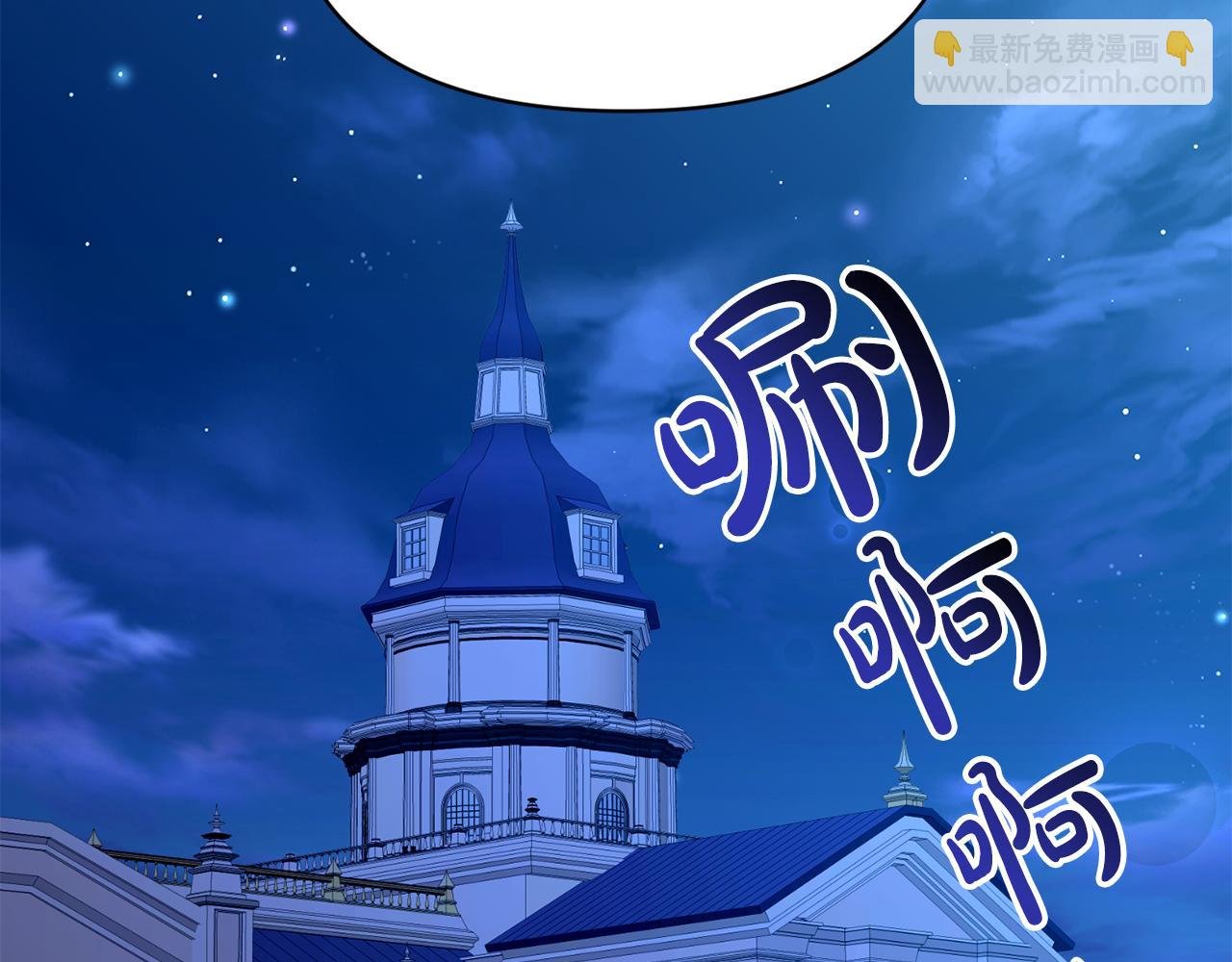 第14话 护妻