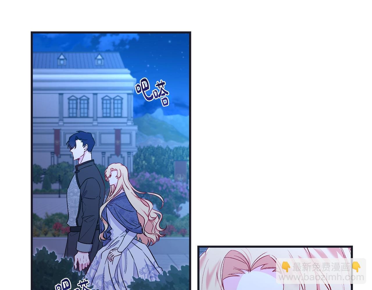 第14话 护妻