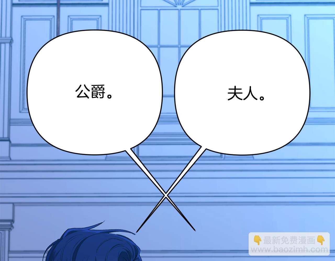第14话 护妻