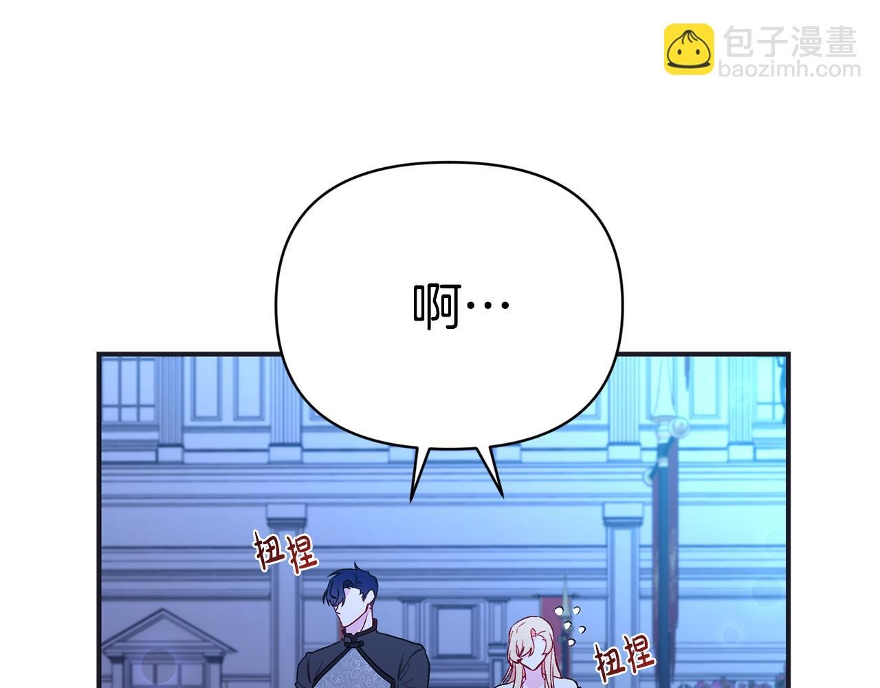 第14话 护妻