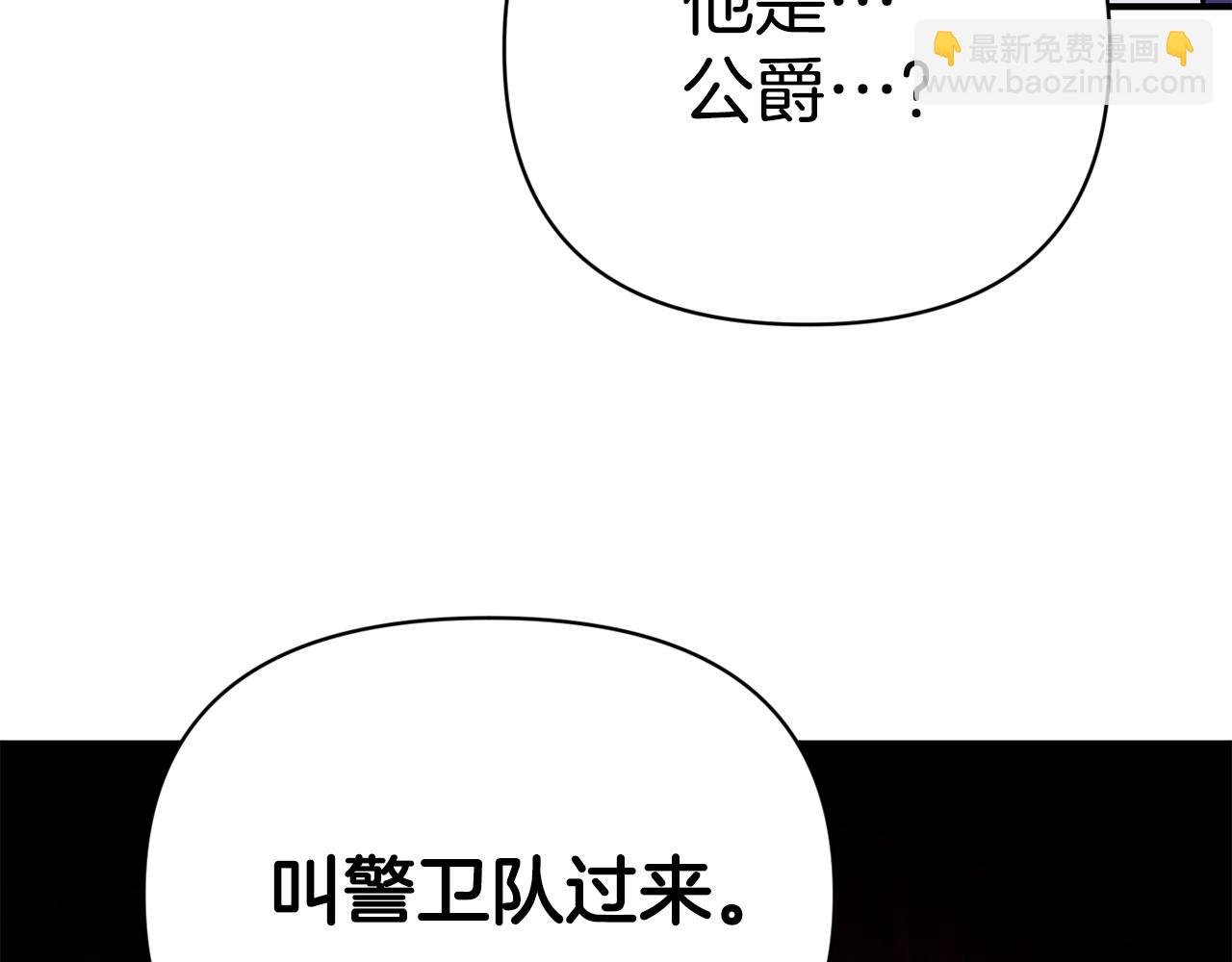 第15话 送礼物