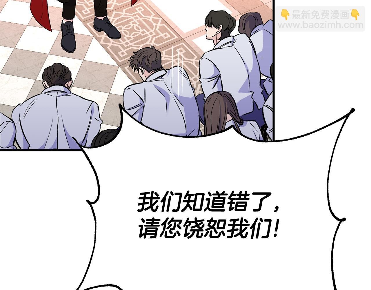 第15话 送礼物