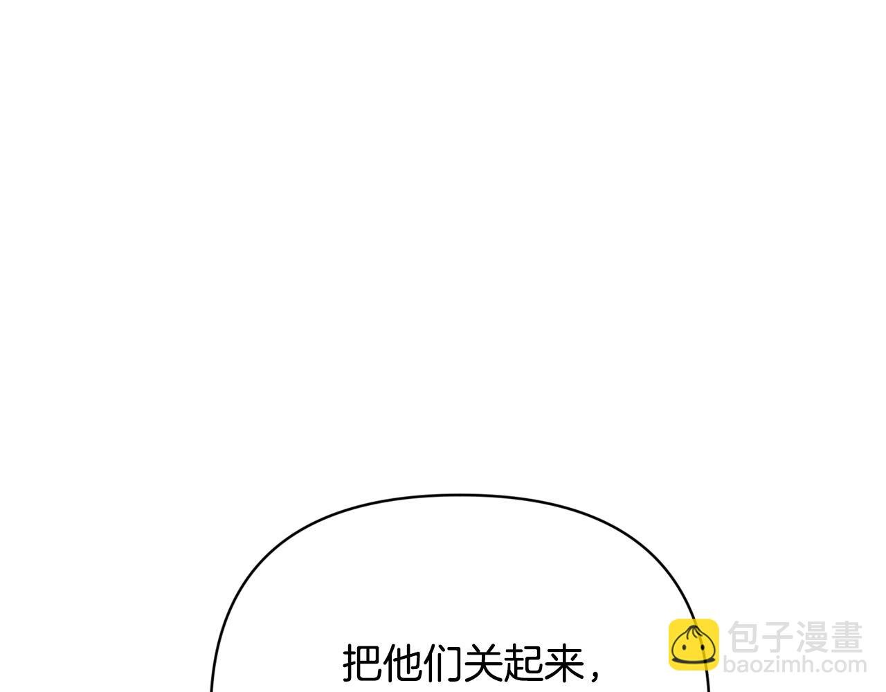 第15话 送礼物