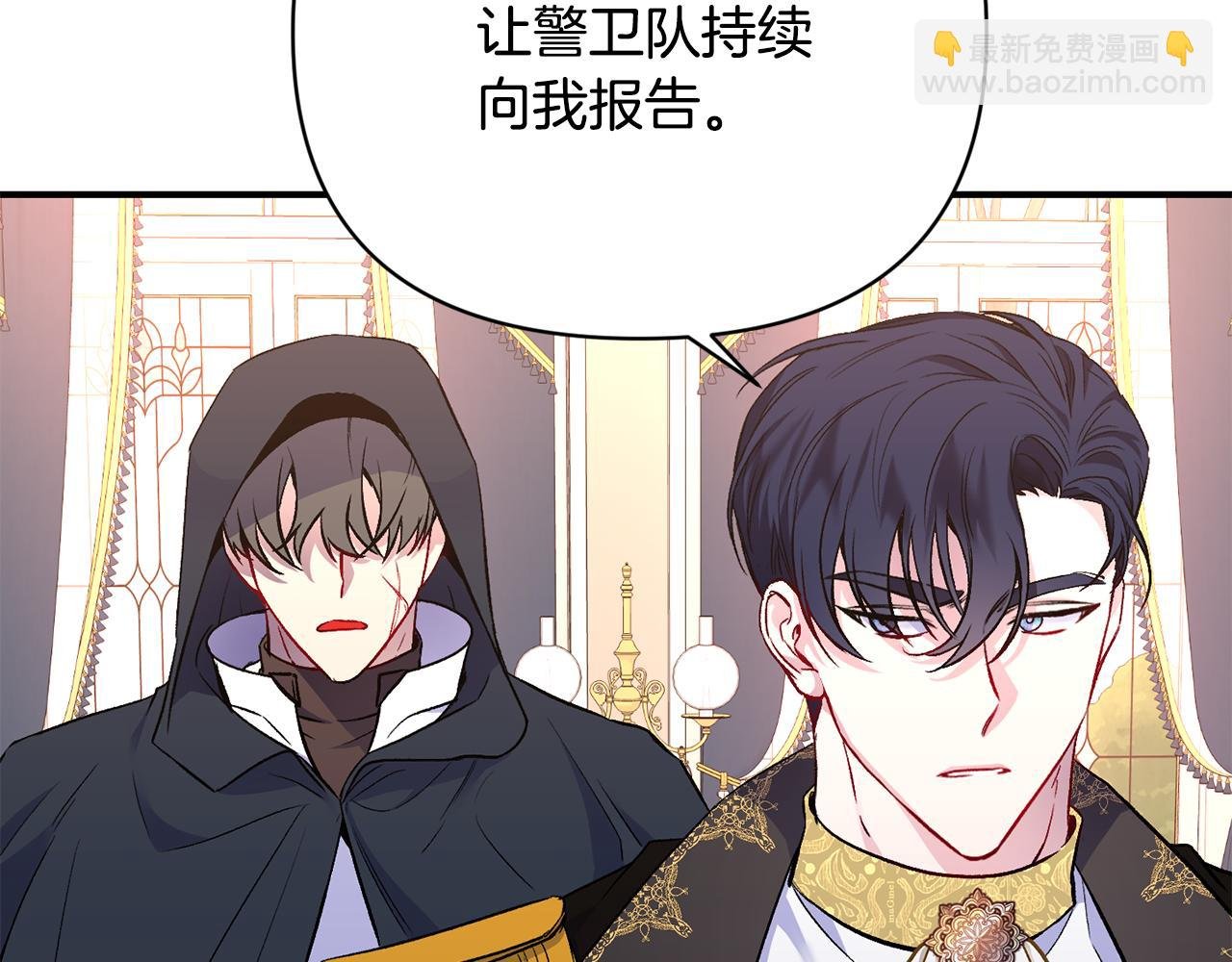 第15话 送礼物