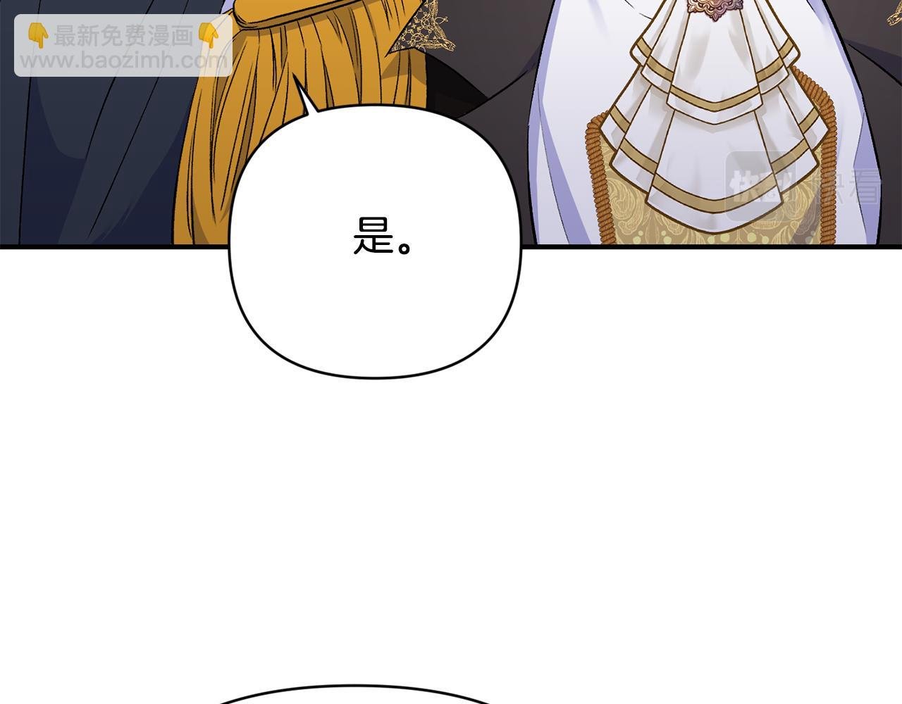 第15话 送礼物