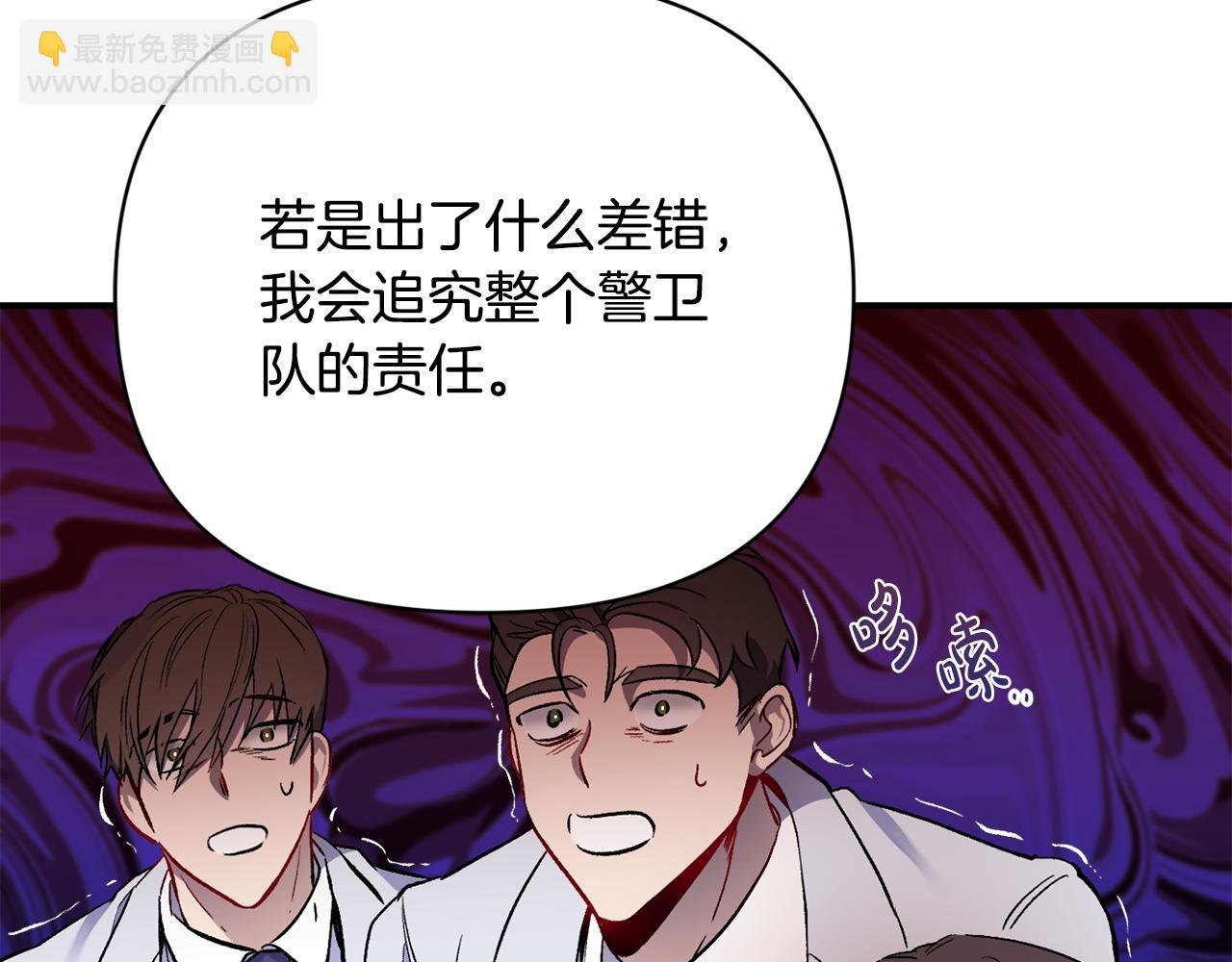 第15话 送礼物