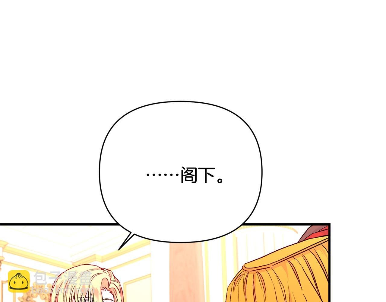 第15话 送礼物
