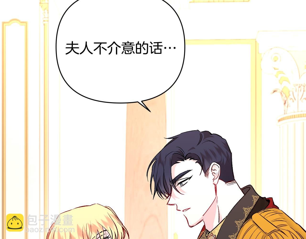 第15话 送礼物