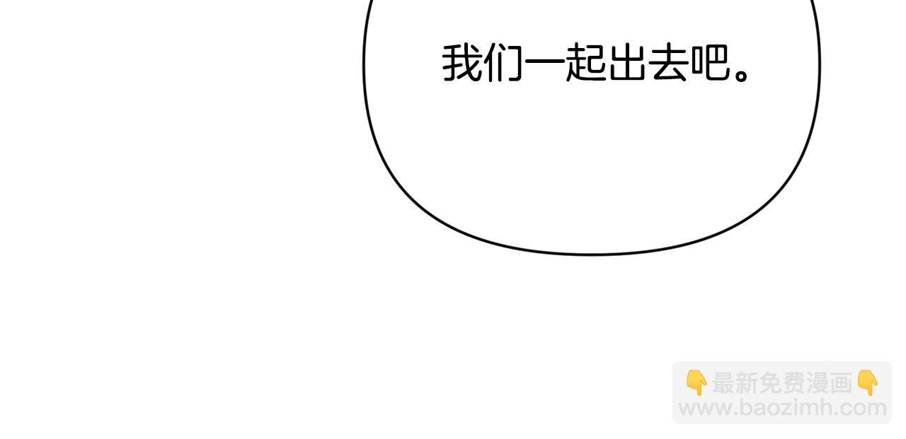 第15话 送礼物