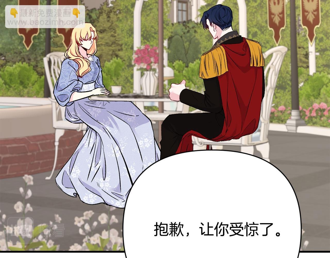 第15话 送礼物