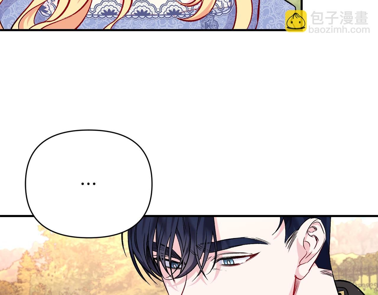 第15话 送礼物